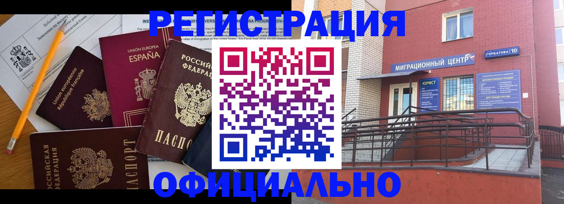 найти адрес прописки в Карабулаке