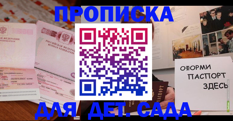 форма 3 в Карабулаке