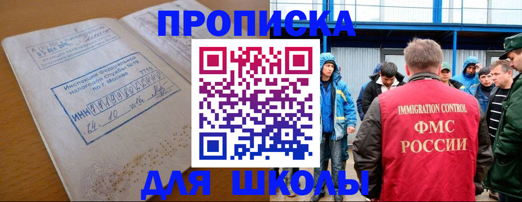 регистрация для дет. сада в Карабулаке